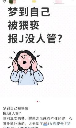 太冷漠了，帮她联系一家精神病院也好啊！