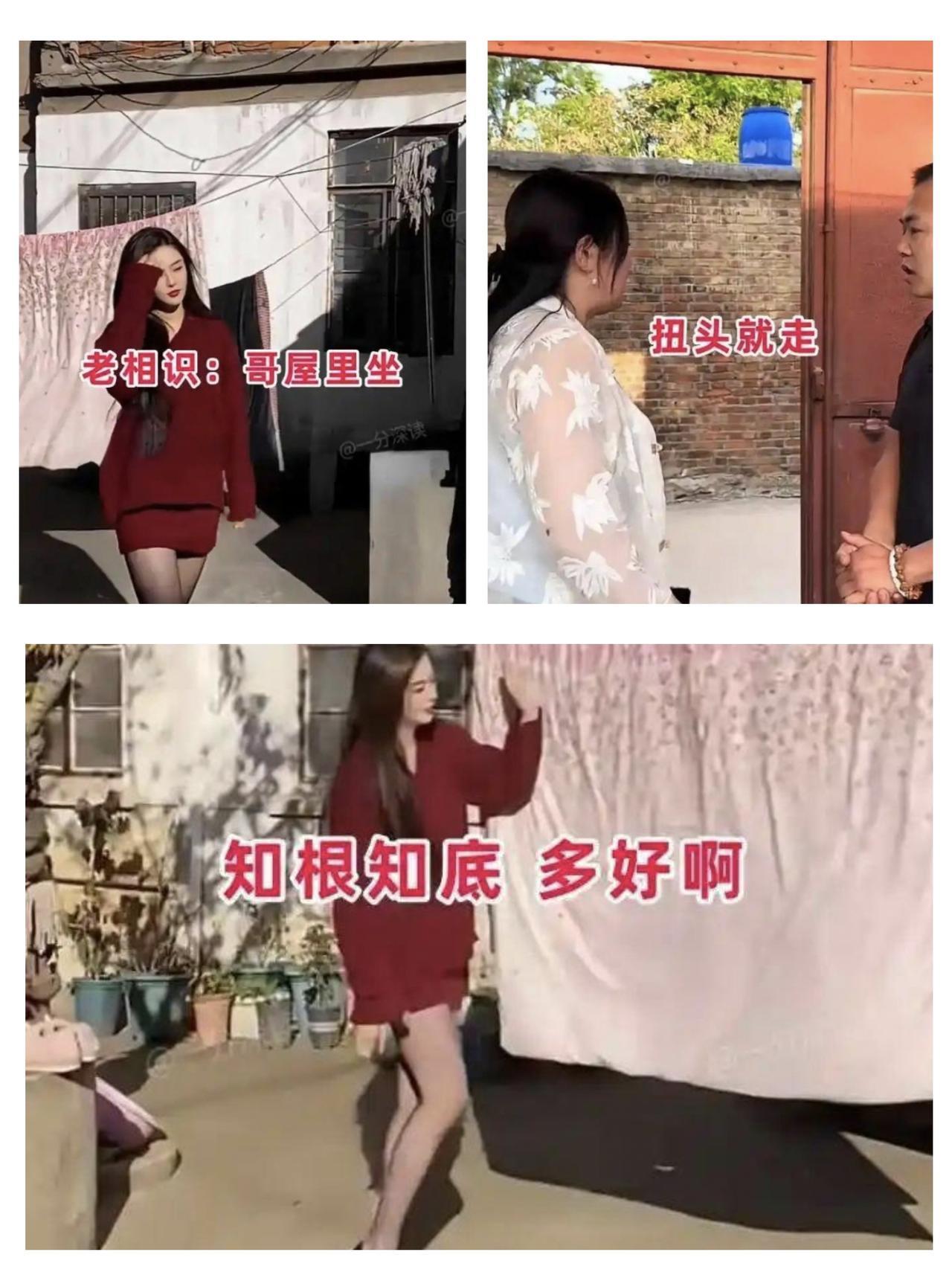 小伙与漂亮女孩相亲一眼认出对方，当场欲扭头就走，原因竟是因为她的职业！一32岁