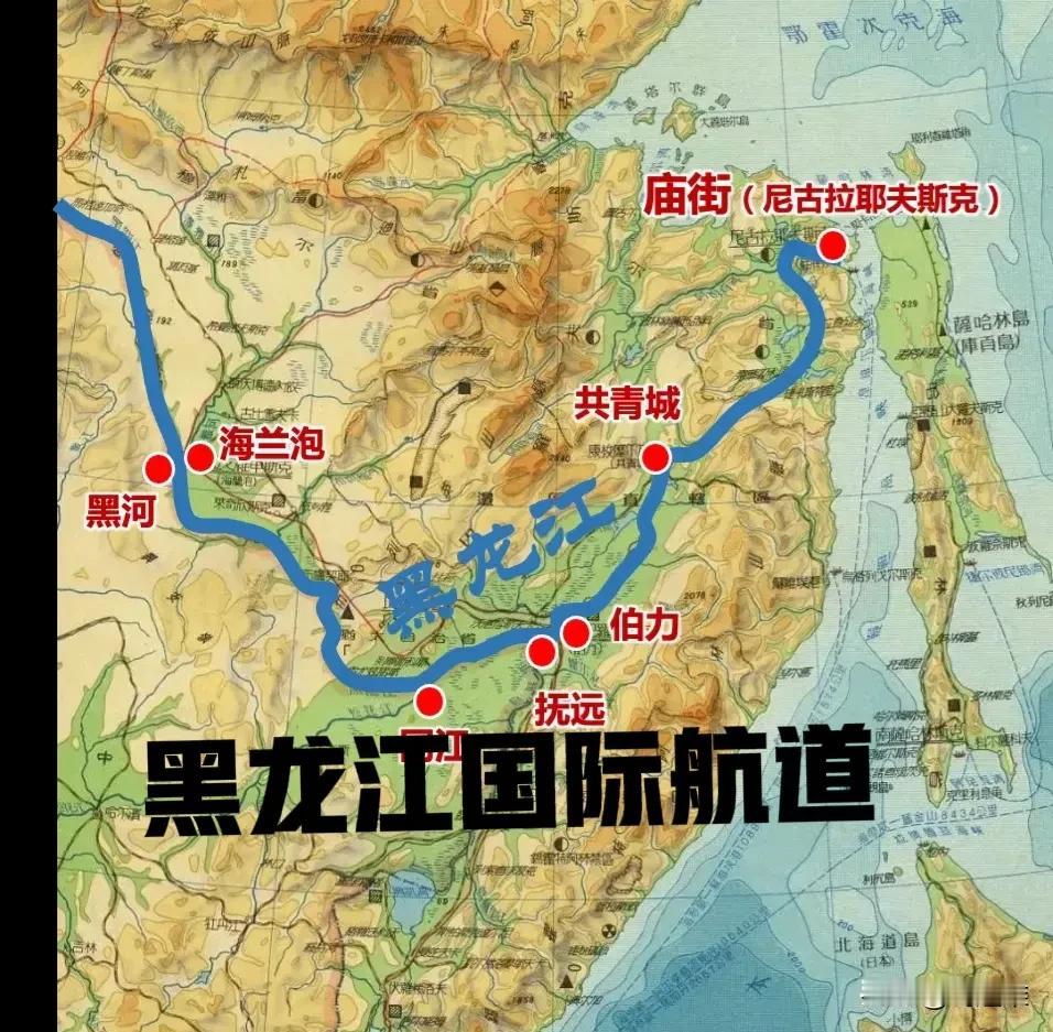 黑龙江国际航道，中大拥有天然的使用权。按照国际惯例，国际河流的航道使用权归属于流