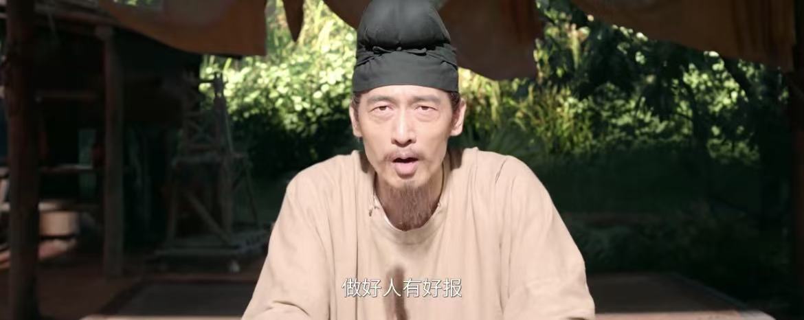 《长安的荔枝》大结局：发现没，全剧最讽刺的，竟是最后那句“善有善报，恶有恶报”