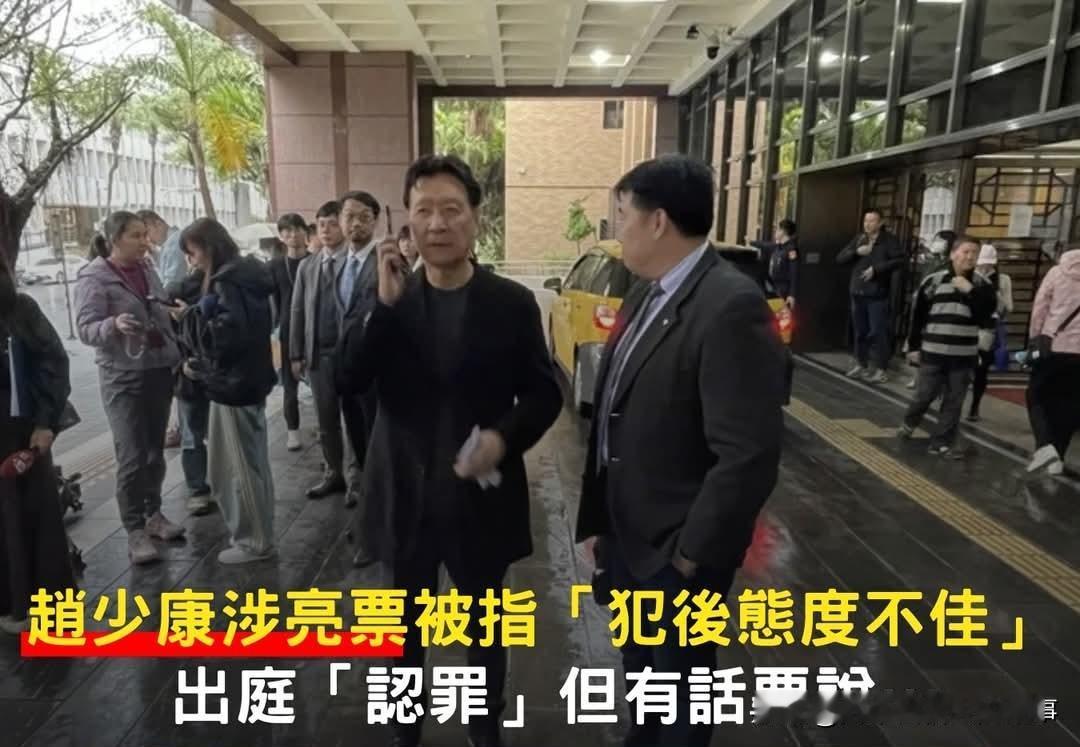 今天是蓝营悲剧的一天今天岛内最热话题，除了大陆围台军演外，就是蓝营两大政治人物