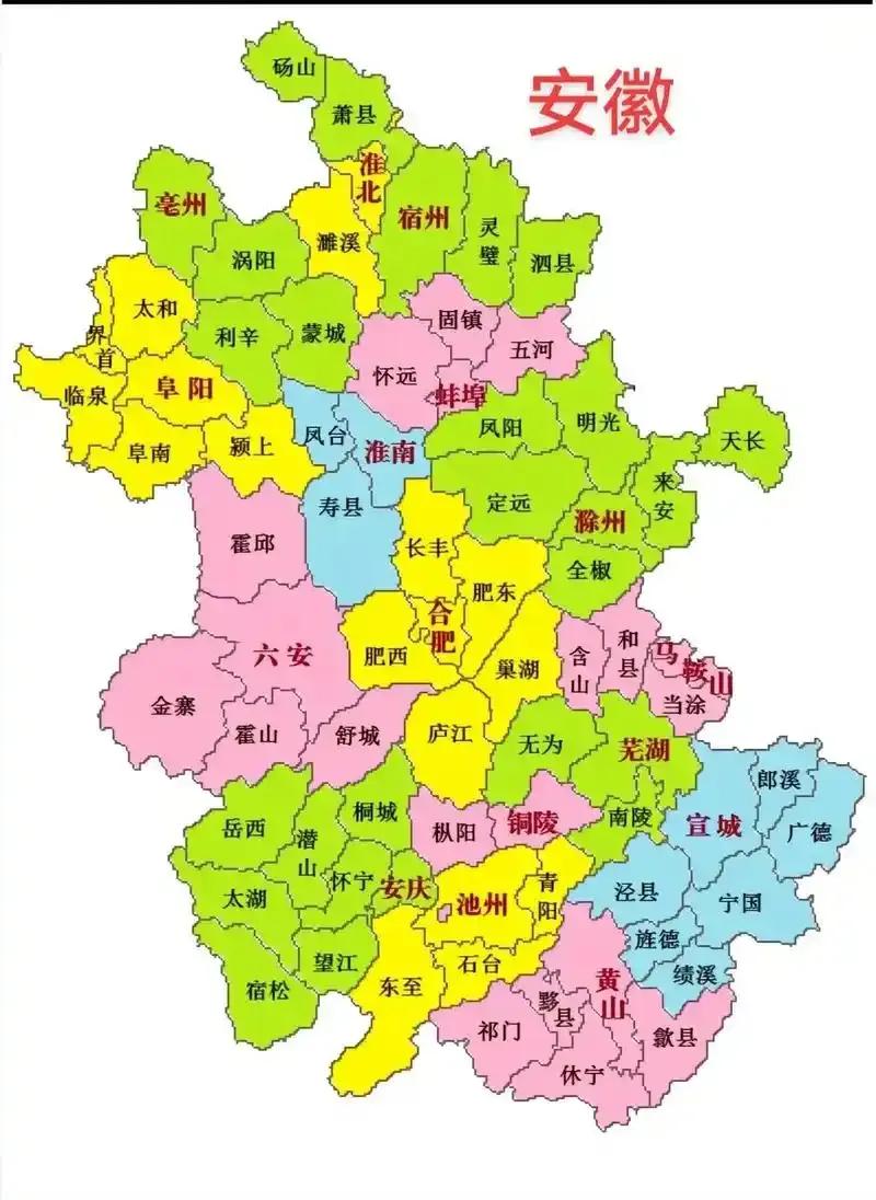 打开中国地图发现安徽省特别有意思。淮北、宿州和蚌埠喜欢和江苏徐州打交道，大部分