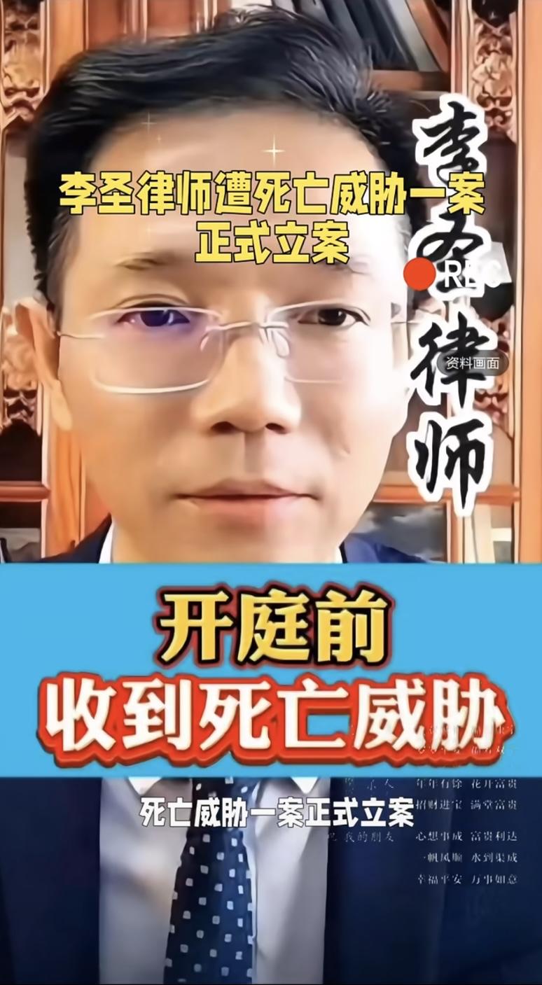 李圣律师自曝被打案立案后，竟遭遇荒唐一幕：王某晶等人亲属带着50万来求情，甚至