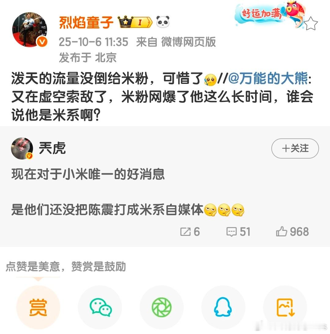 虚空索敌是什么梗？​​​