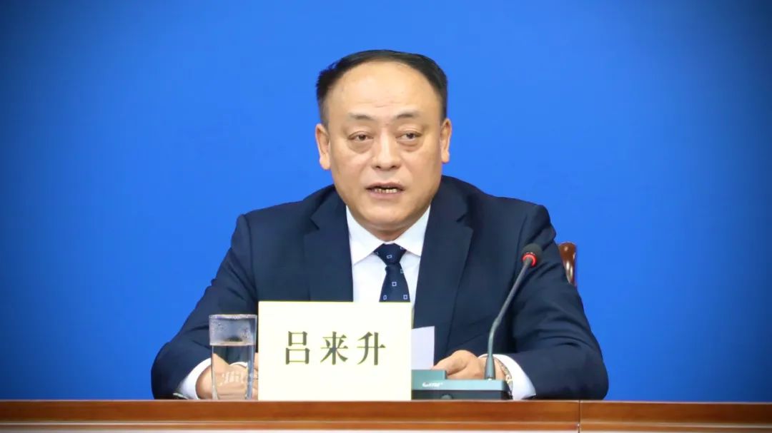 吕来升任陕西省政府秘书长