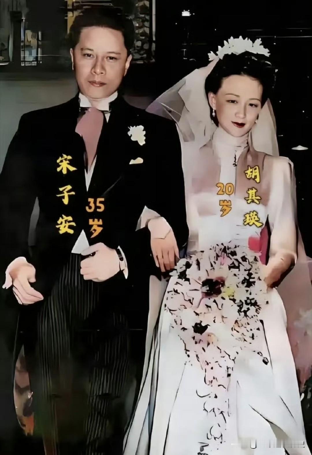 这是1941年宋子安和胡其瑛婚礼的合影。宋子安是宋家六姐弟里最为低调的幼子，3