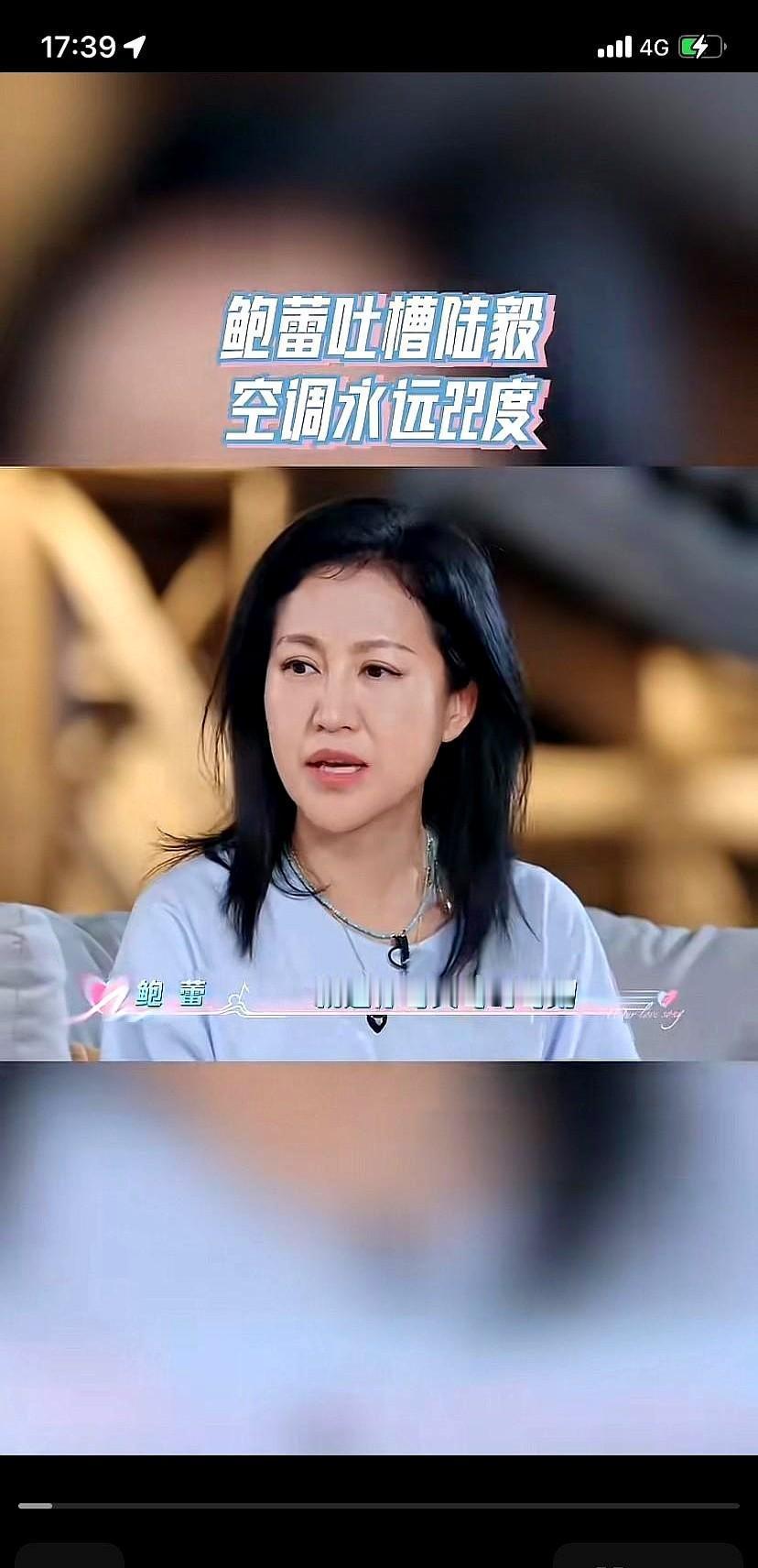 他俩不吵架，他们修bug。陆毅说“你总是磨蹭”，AI立马标红，他改口：“我们晚