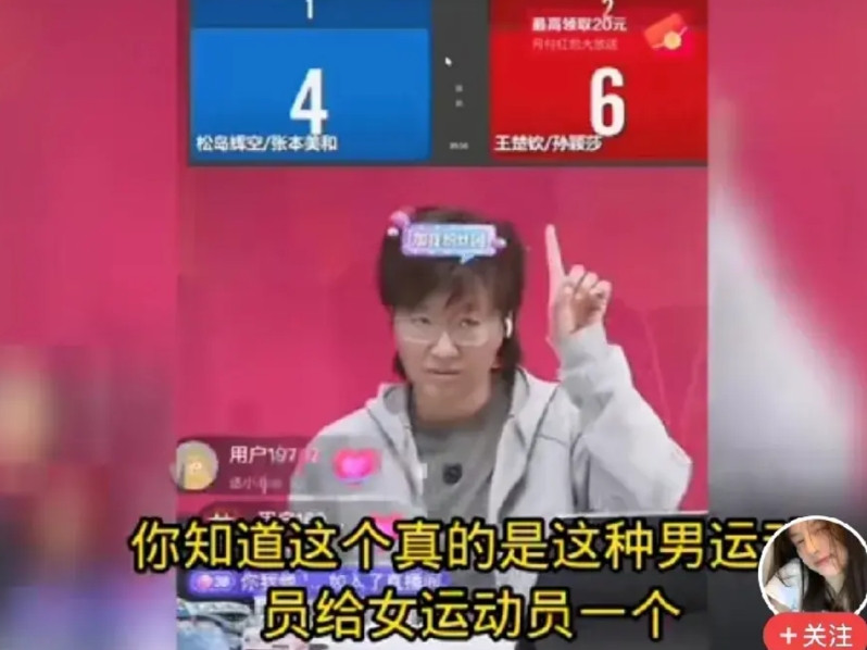 原来王楚钦在昨天的混双比赛时，对孙颖莎做这个坚起食指的动作代表的是这个意思！