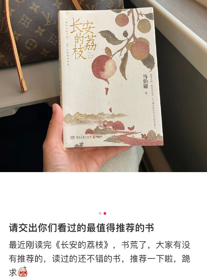 请交出你们看过的最值得推荐的书