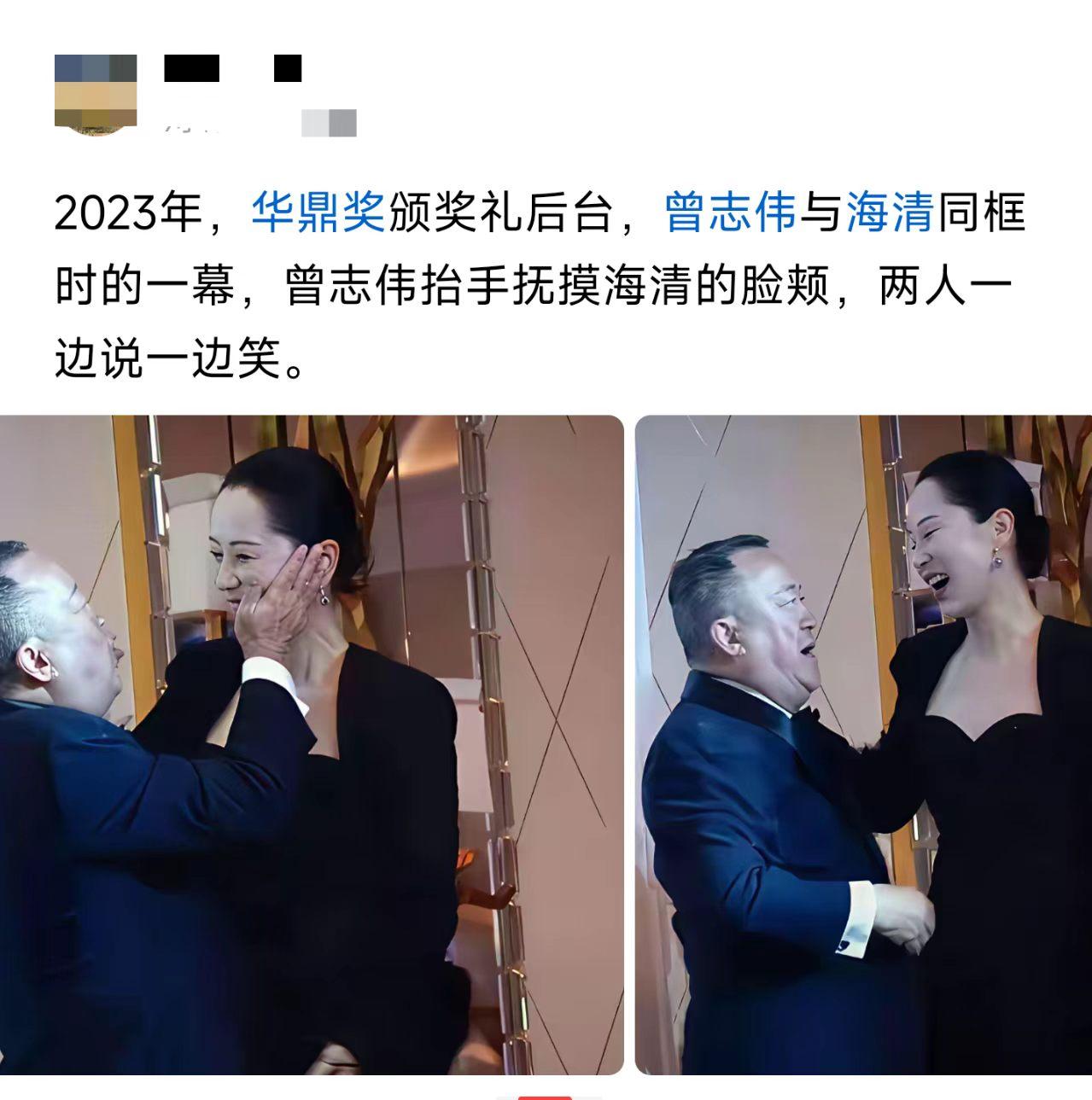 都说曾志伟爱开玩笑，这次过火没？