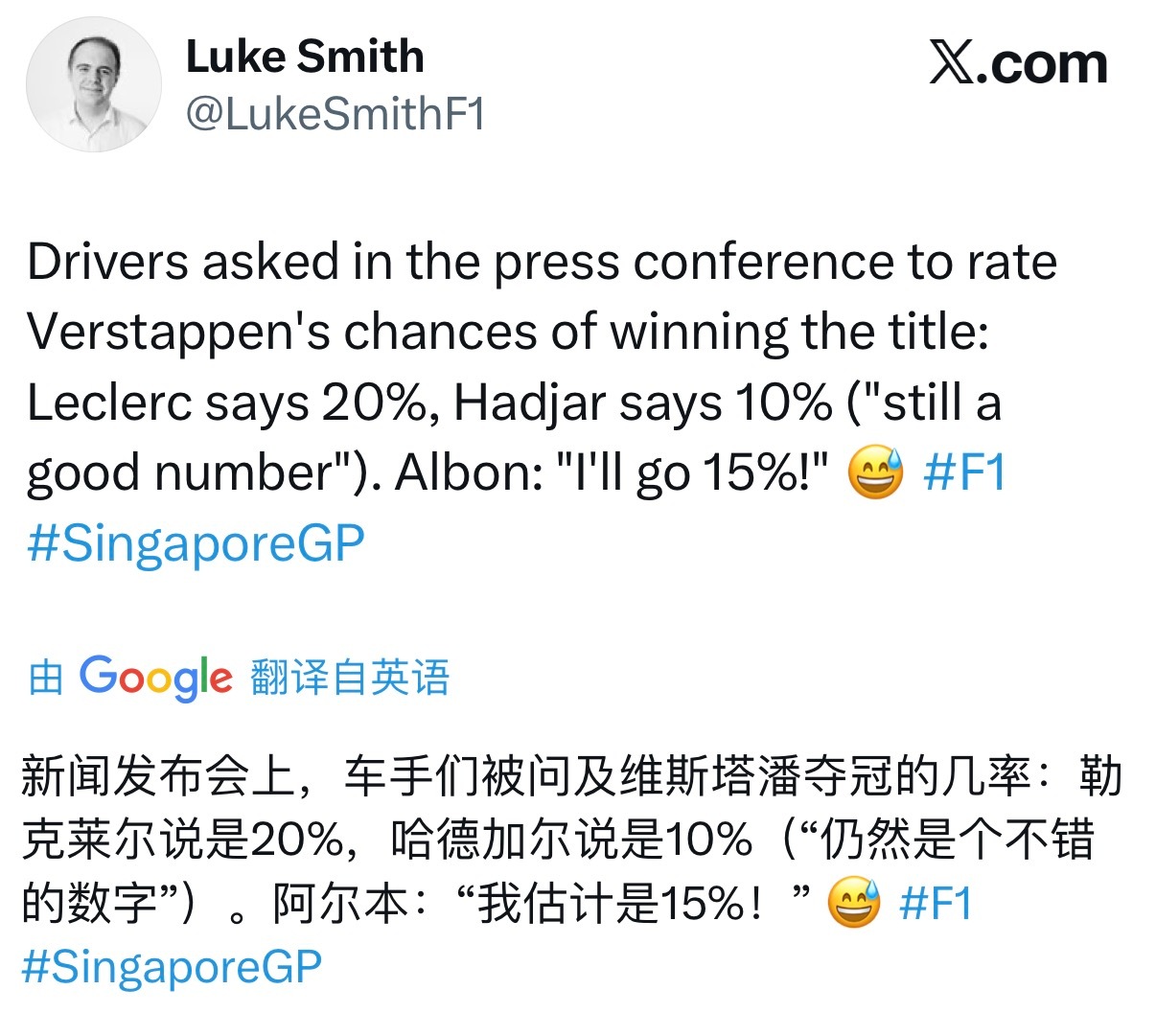 其他几位车手对于维斯塔潘夺冠概率的预测[doge]F12025F1新加坡大奖赛