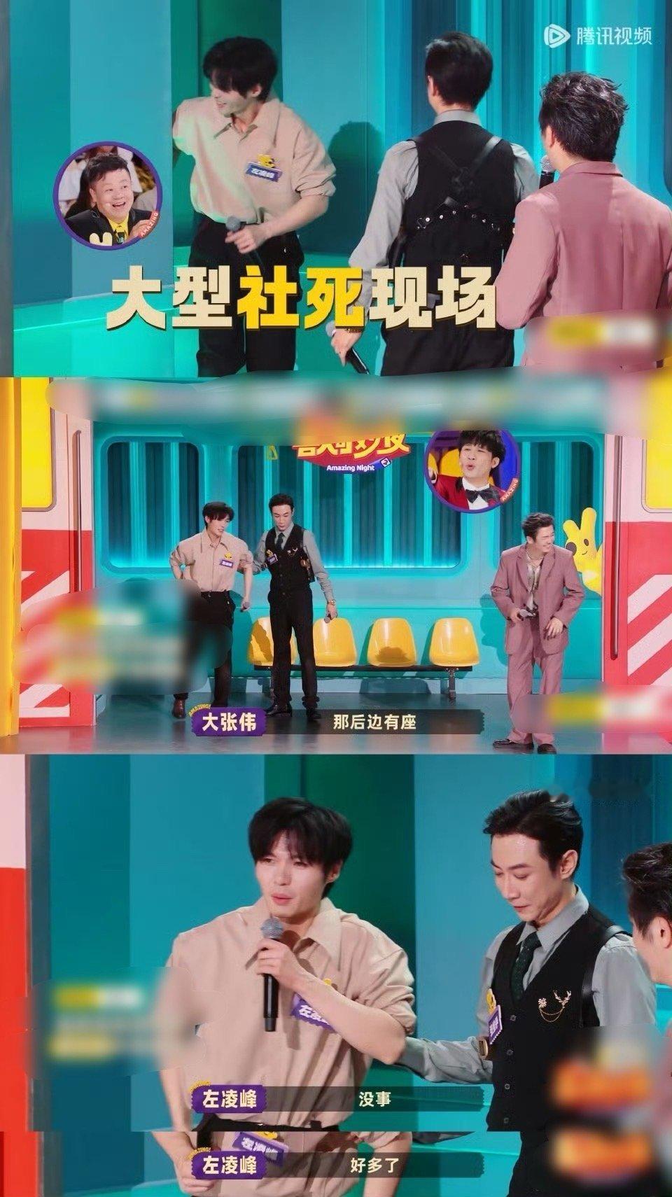 当只对她发嗲的黑道大哥屁股抽筋谁看喜人奇妙夜某某某的《风云再起》没被左凌峰笑到