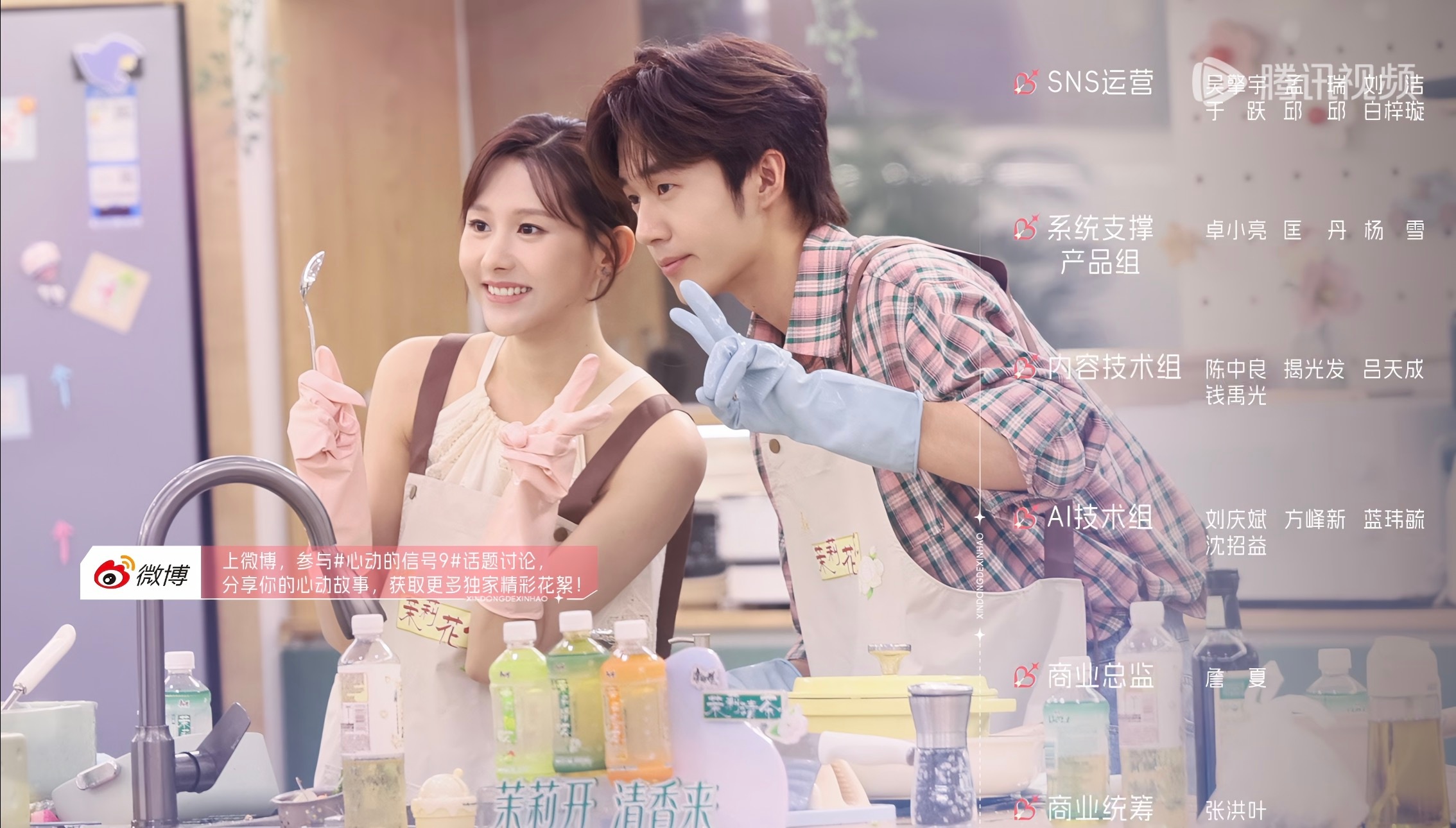 恒怡cp💛恒怡cp💚📣：EP3中（下）、下分享一、进度的同步