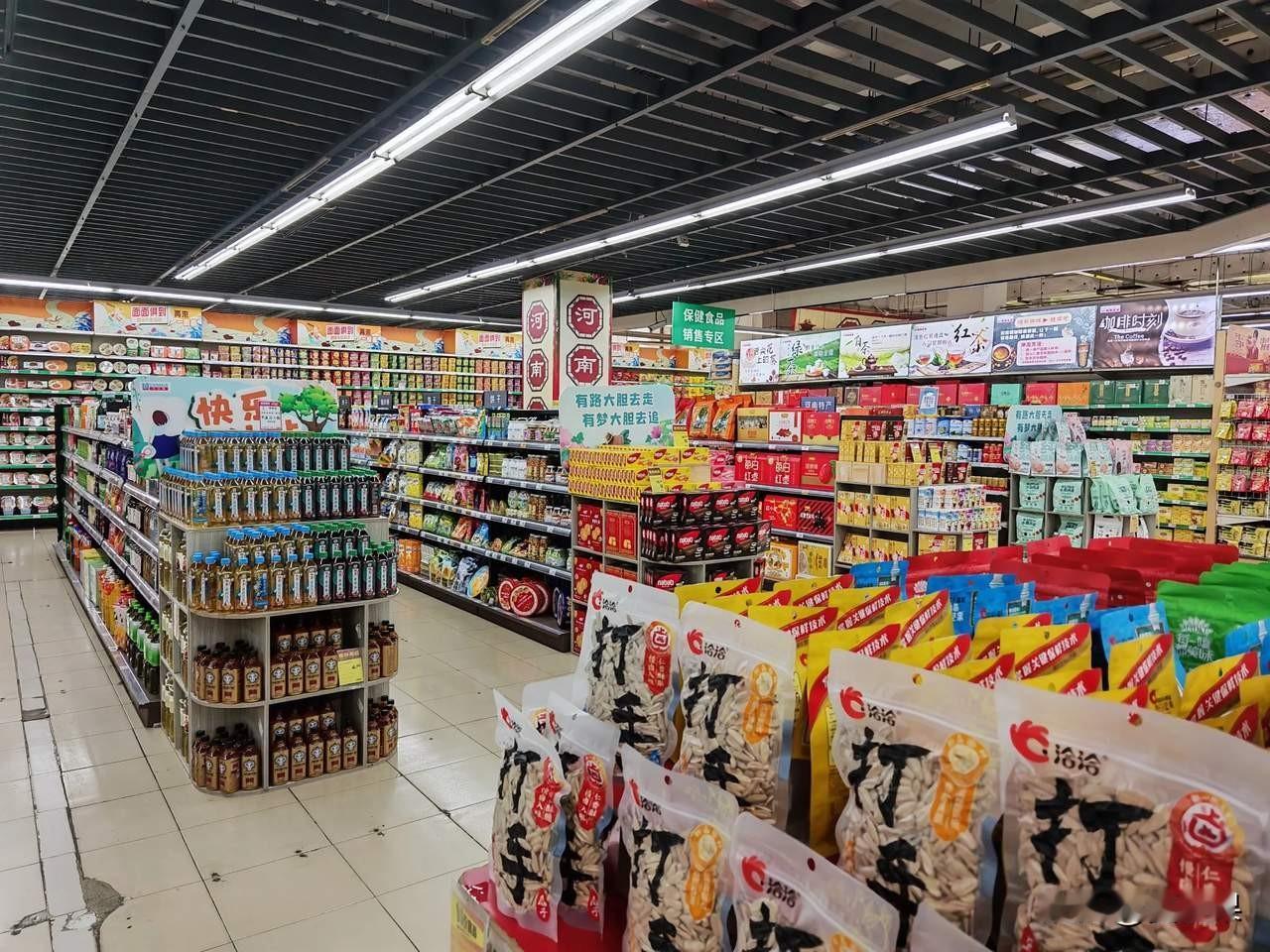 今天去丹尼斯超市购物，体验感不太好。胖东来都来郑州了，丹尼斯怎么一点儿紧迫感