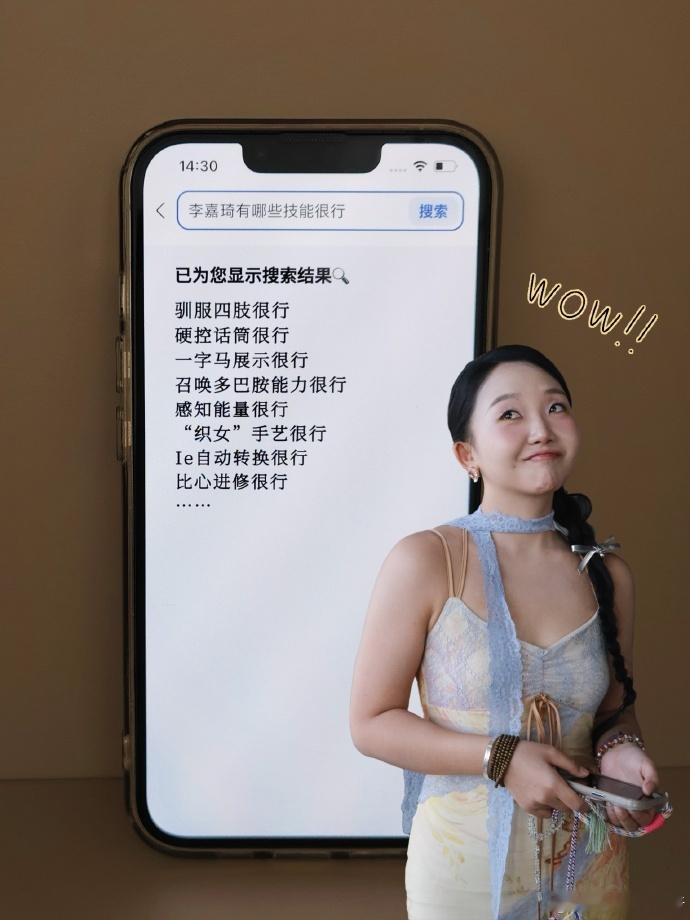 李嘉琦真的瘦了好多太好看的状态太美了吧，我也觉得李嘉琦真的瘦了好多，整个人真的