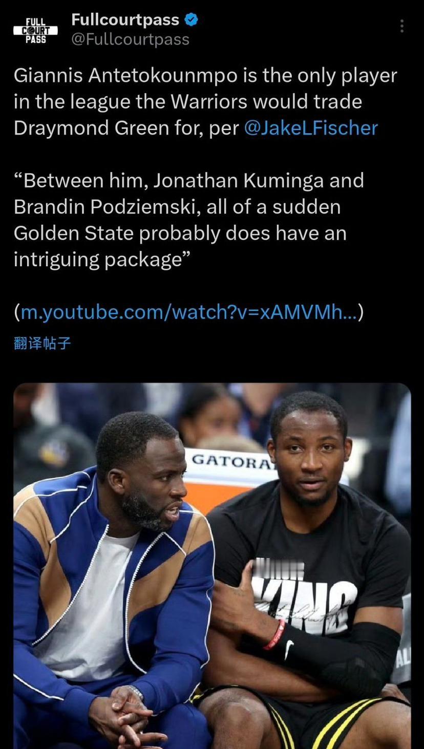 破烂当宝？美记：勇士愿为字母哥送追梦！你家追梦在勇士体系作用巨大，但对雄鹿来说