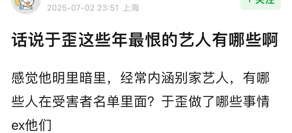 那可太多了，按他一贯作风，稍微有点交集，没占到便宜就开始yygq​​​