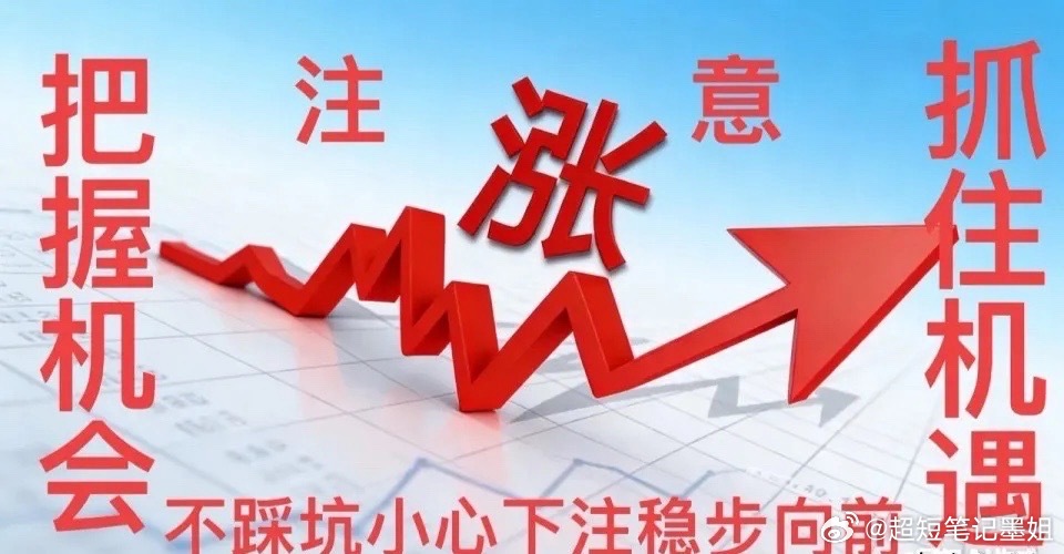 把握硬科技炒作脉博，做好轮动切换。第一波光通信（CPO、PCB、光纤等）代表公司