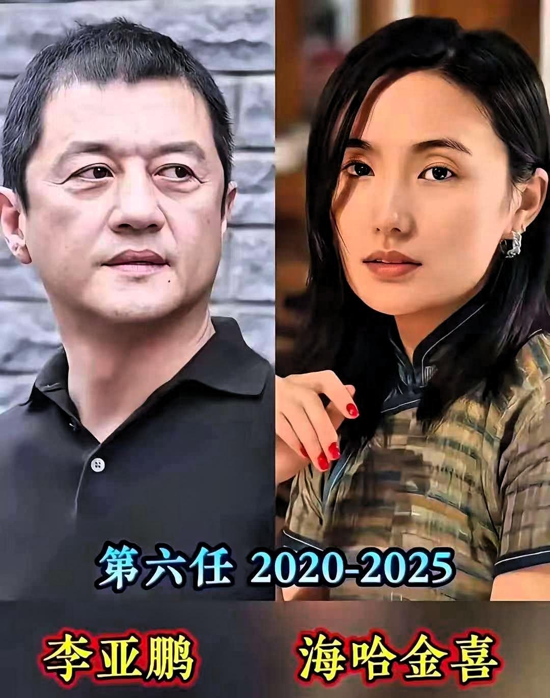 我敢说海哈金喜很大概率就是李亚鹏这短短一生中，遇到的最大方的女人了离婚3