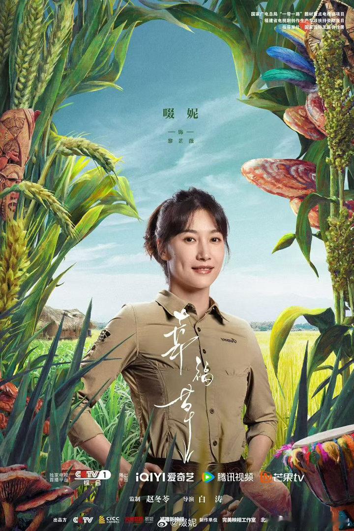 啜妮提名金鹰奖最佳女主角金鹰奖最佳女主角入围名单有啜妮金鹰奖入围名单官宣，啜妮