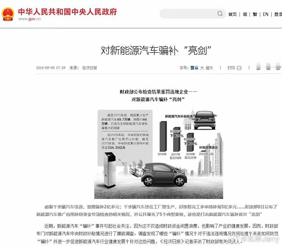 什么是0公里二手车汽场全开这种车的主要来源有几种：1、经销商为了完成厂家销售任