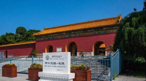 “我对死人不感兴趣！”1965年，吴晗问周总理：“是否再挖掘朱棣陵墓长陵，40万