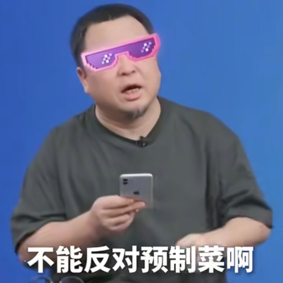 老罗用的子公司哪款产品？[抠鼻][抠鼻][抠鼻]​​​