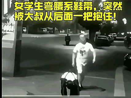 开始还以为大哥耍流氓，原来是在救人​​​