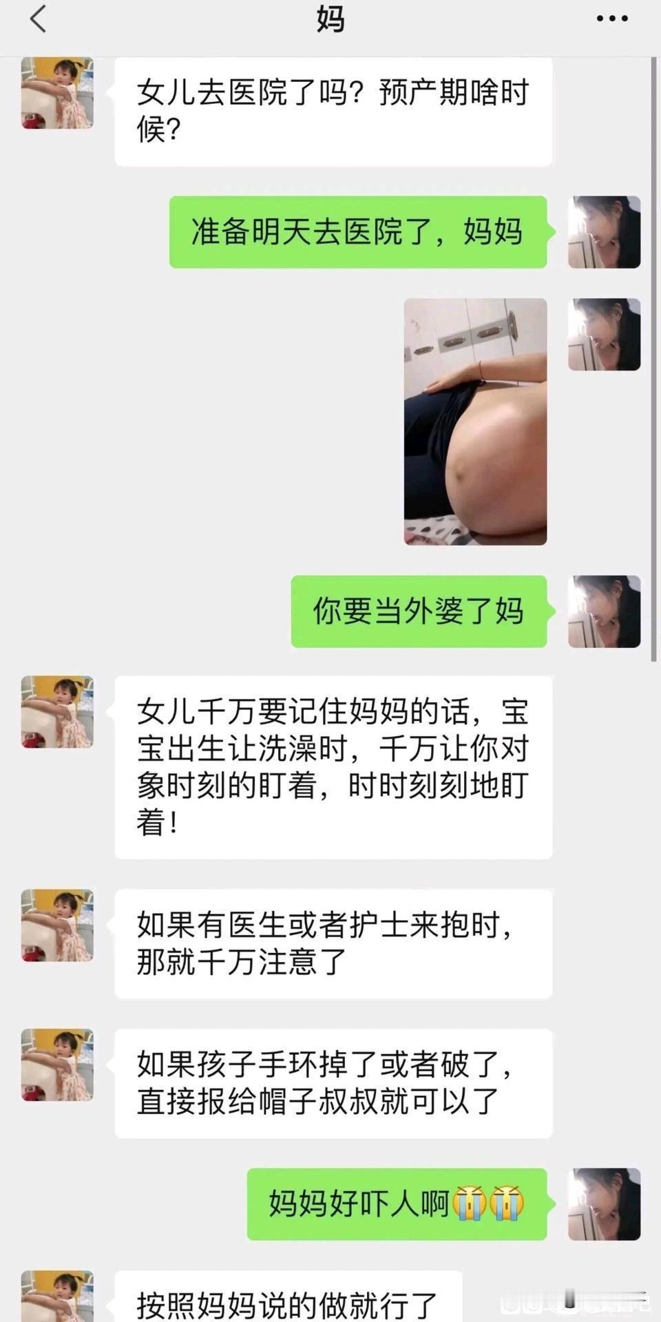真有这么恐怖的事吗？