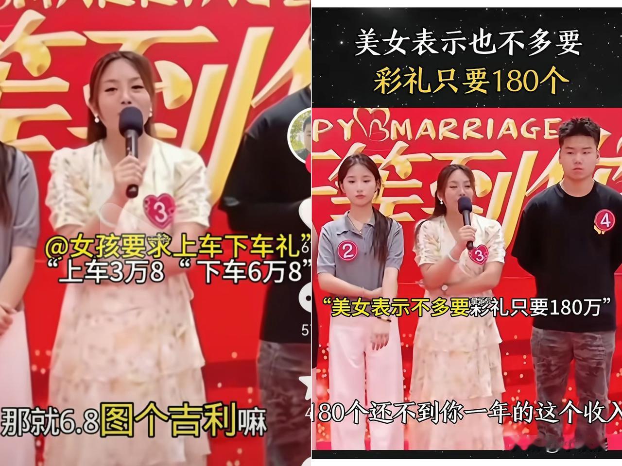 相亲现场张口要180万彩礼，还理直气壮说“不够你一年收入”，这女生的操作