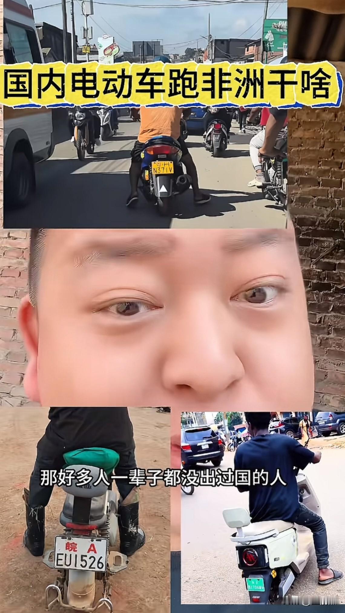 不满足新国标的电动车归宿是哪里？答案既在意料之外，也在清理之中。知情博主爆