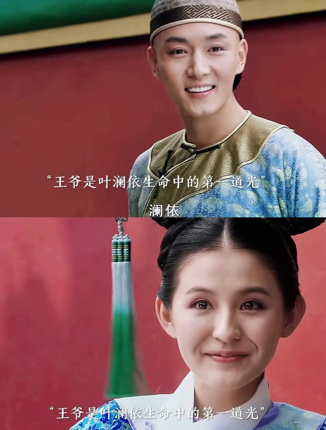 要说《甄嬛传》里最意难平的感情线，果郡王和叶澜依绝对算一对。有网友好奇：要是叶澜