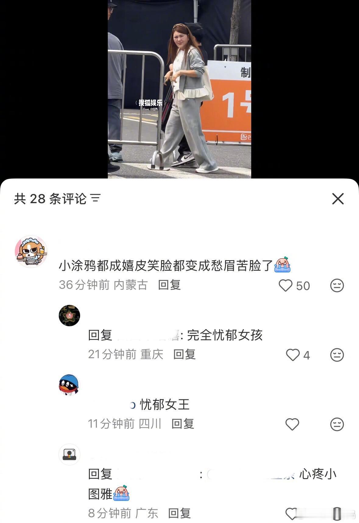 乘风2026哈哈哈乌兰图雅半永久嬉皮笑脸已消失，浪姐强度给咱蒙古之花累得愁眉苦脸