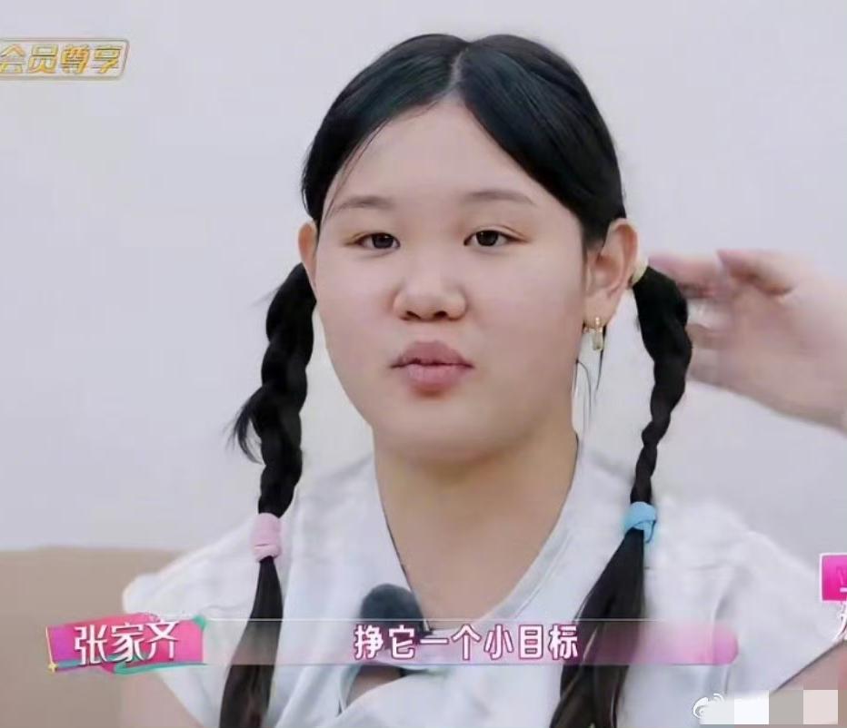 张家齐想要带货挣一亿，不是这个小姑娘的“野心”大，而是直播带货太好挣了。当你