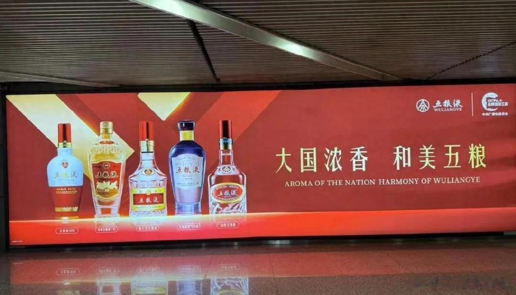 五粮液还得涨价, 曾从钦不甘第二