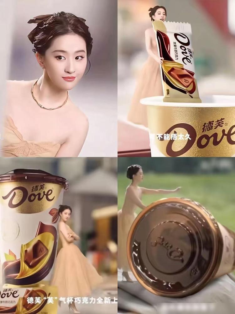 德芙这次花800万还是请错公关了刘亦菲的演技好，后台硬事情大概是这样：德