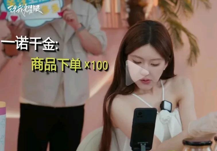 《许我耀眼》沈浩明这打脸来的也太快了吧。沈浩明和许妍分手的时候可以说是要多决绝