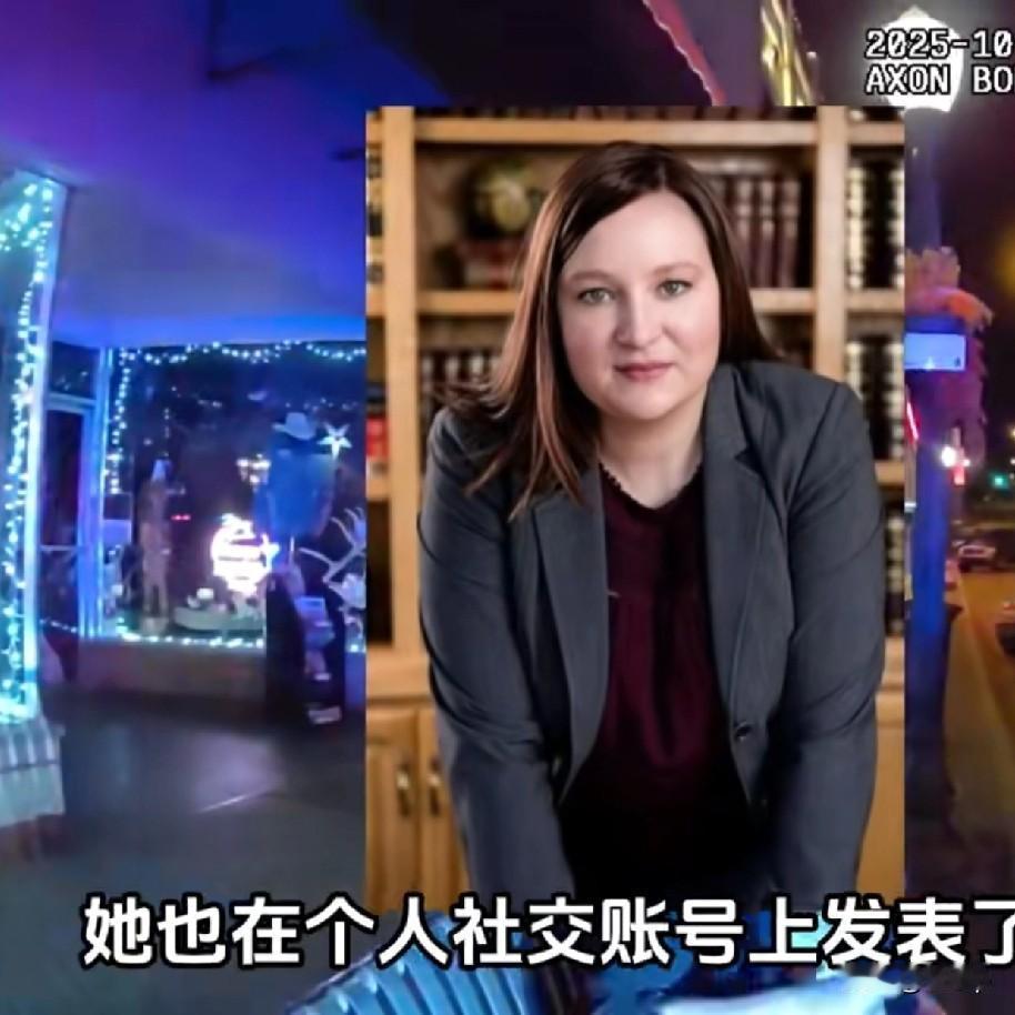 美国女法官酒后在大街上绿化带小便被热心的群众给报警了，美国警察来了以后询问了情