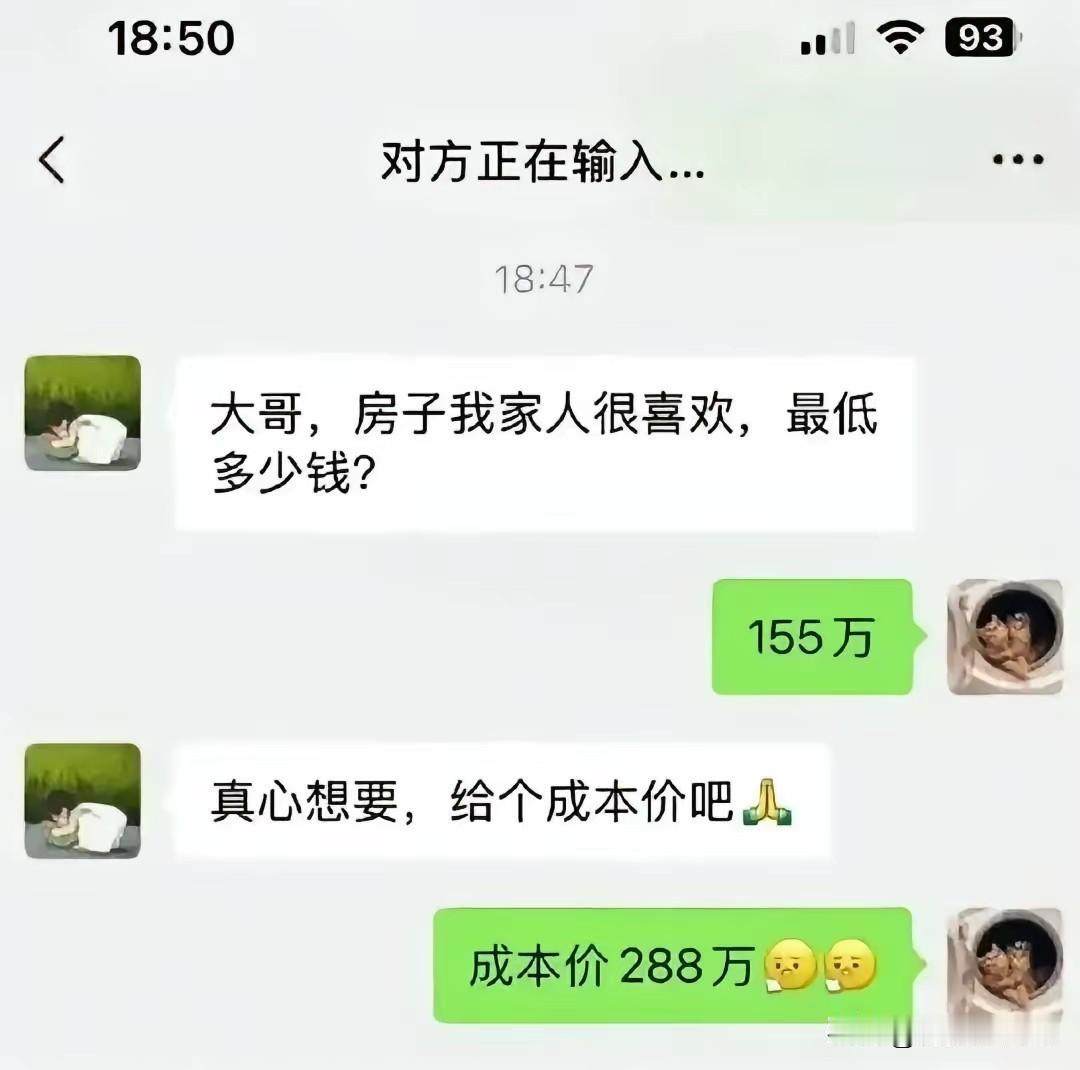 唉，都不容易啊[无奈吐舌]