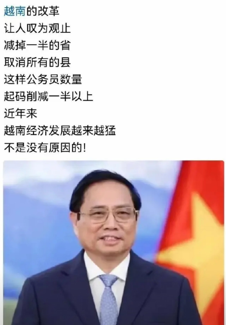 砍掉了一半，人家也还有30多个省，你要知道，他那国也就只相当于我们的一个省。
