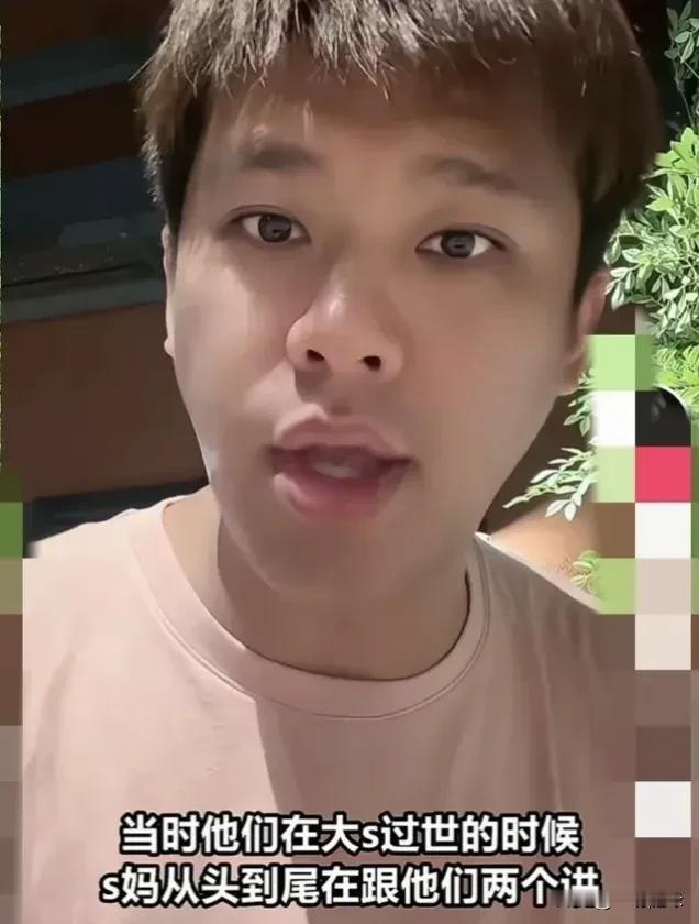 原来老梅找前女婿面谈，据葛斯齐透露，面谈不是为了孩子，也不是为了珠宝首饰，而是谈