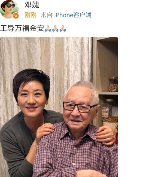 邓婕，激动发文！1月27日，邓婕突然在社交平台发文，全文仅6个字和3个祈祷的表情