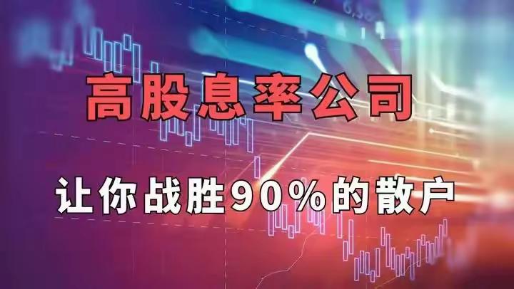 银行股上涨“拉仇恨”的原因分析。……………………………………银行股上涨时，常