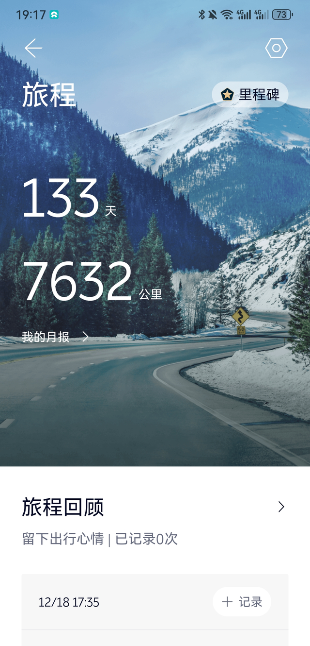 买蔚来后悔吗你是否跟我一样，买完车就后悔，看到各种新车更新各种科技配置，造车平