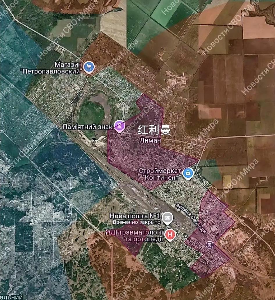 红利曼大部分市区已在俄军西部集群手中，乌克兰守军已经溃散，再也组织不起有效防御。