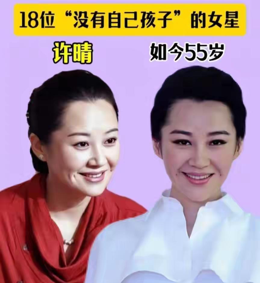 她们不结婚，日子照样过得有光。俞飞鸿拍戏，许晴遛狗，杨钰莹唱歌，没人催，也不慌
