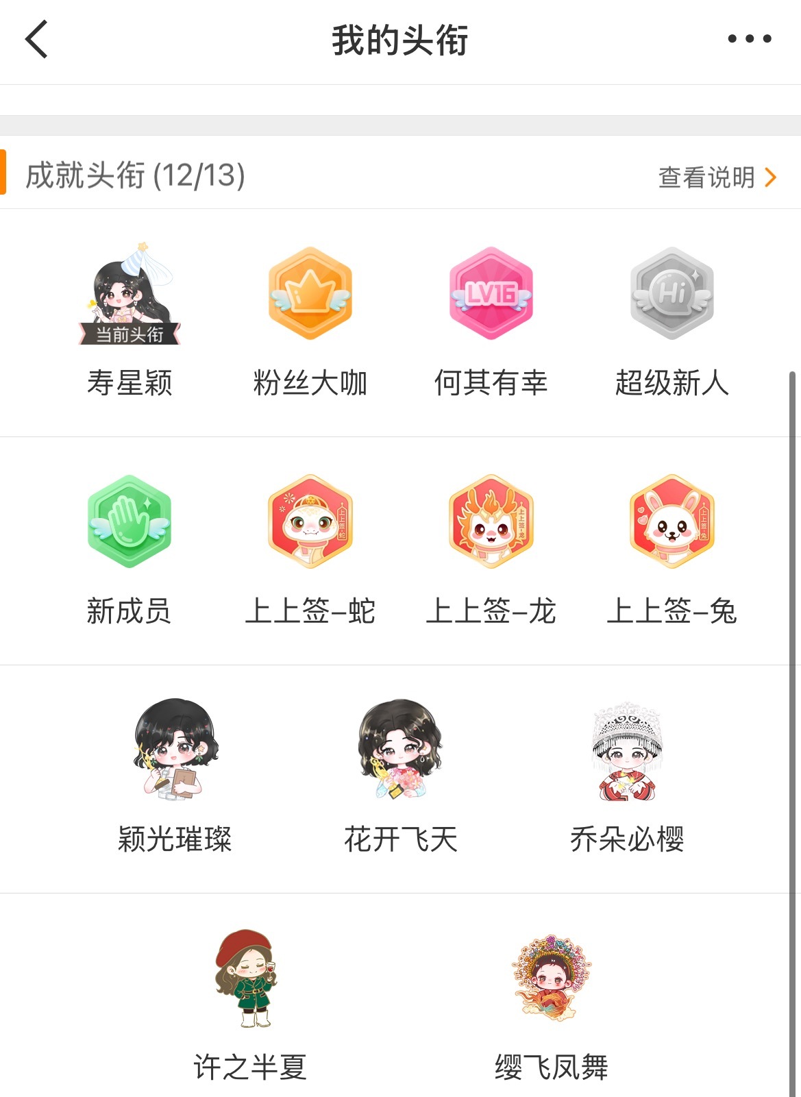 赵丽颖赵丽颖1016生日快乐与赵丽颖共赴生日派对拿下新头衔