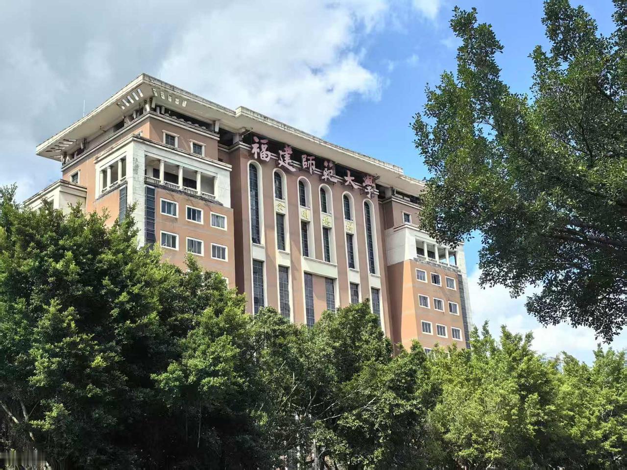 今天来到准双一流大学福建师范大学，来看望一位今年高考609分考进福建师范大学的一