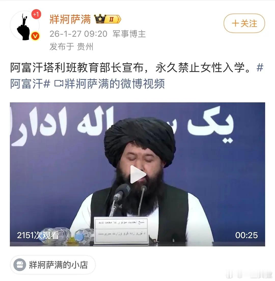 上过学读过书还怎么甘心当9岁新娘