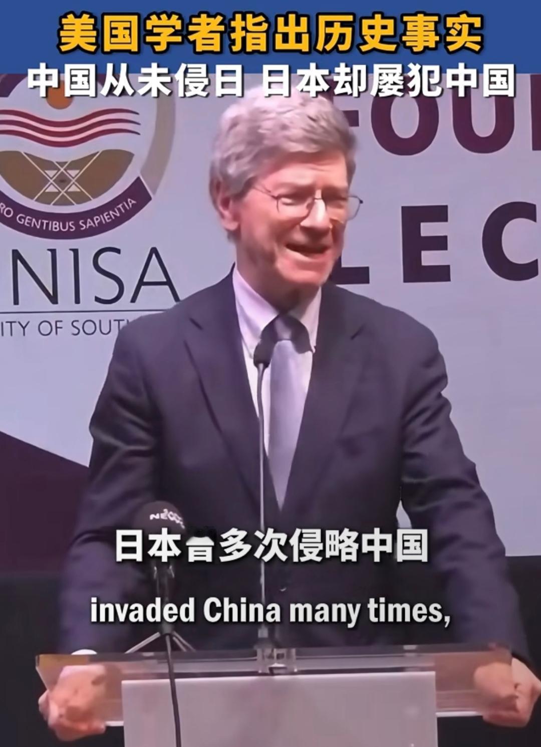 美国学者戳穿真相：日本侵华从不是